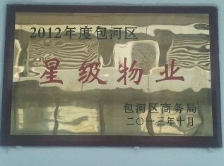 BC贷·(中国区)官方网站