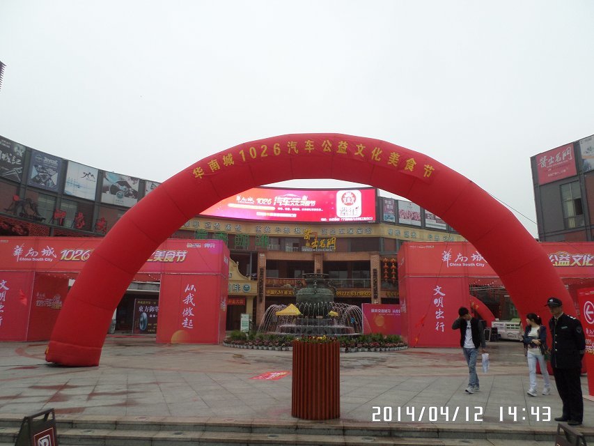 BC贷·(中国区)官方网站
