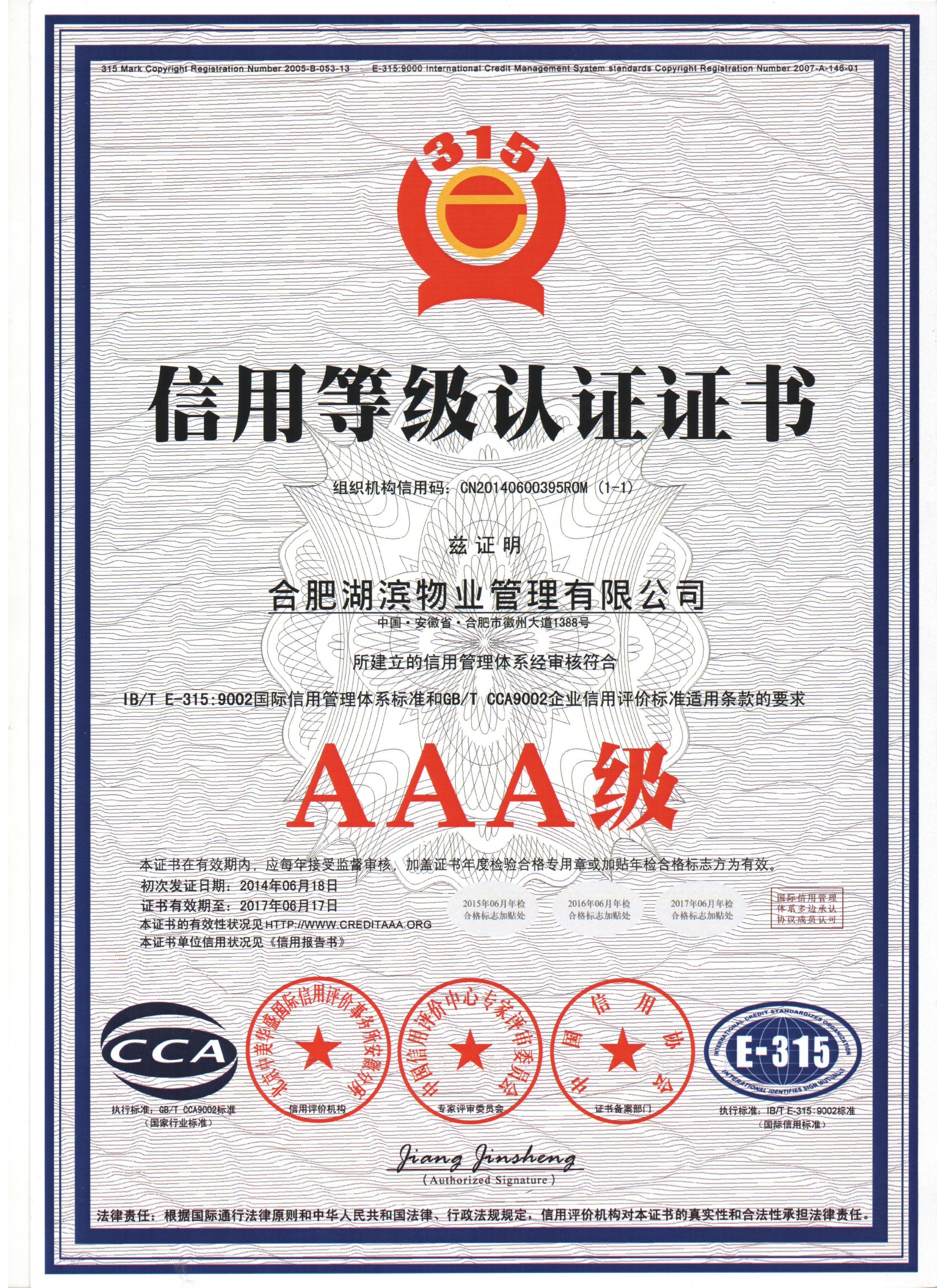 BC贷·(中国区)官方网站