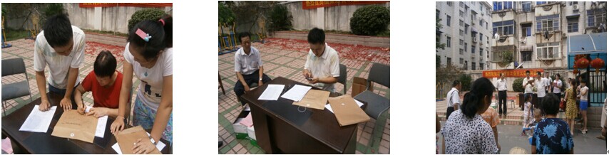 BC贷·(中国区)官方网站