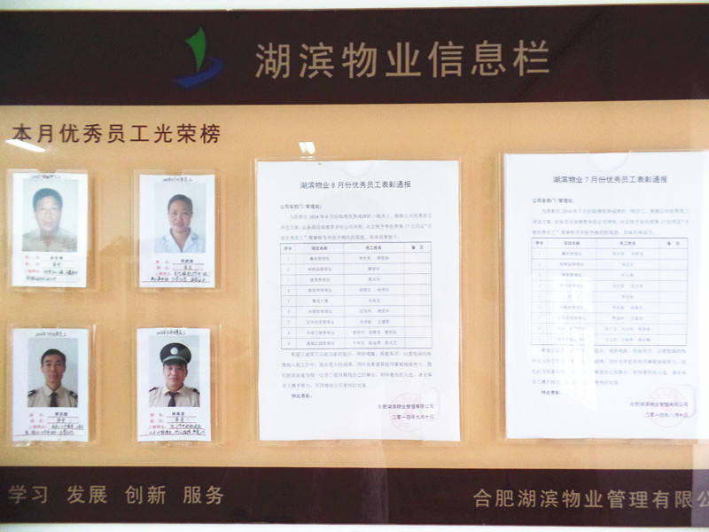 BC贷·(中国区)官方网站