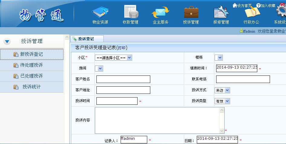 BC贷·(中国区)官方网站