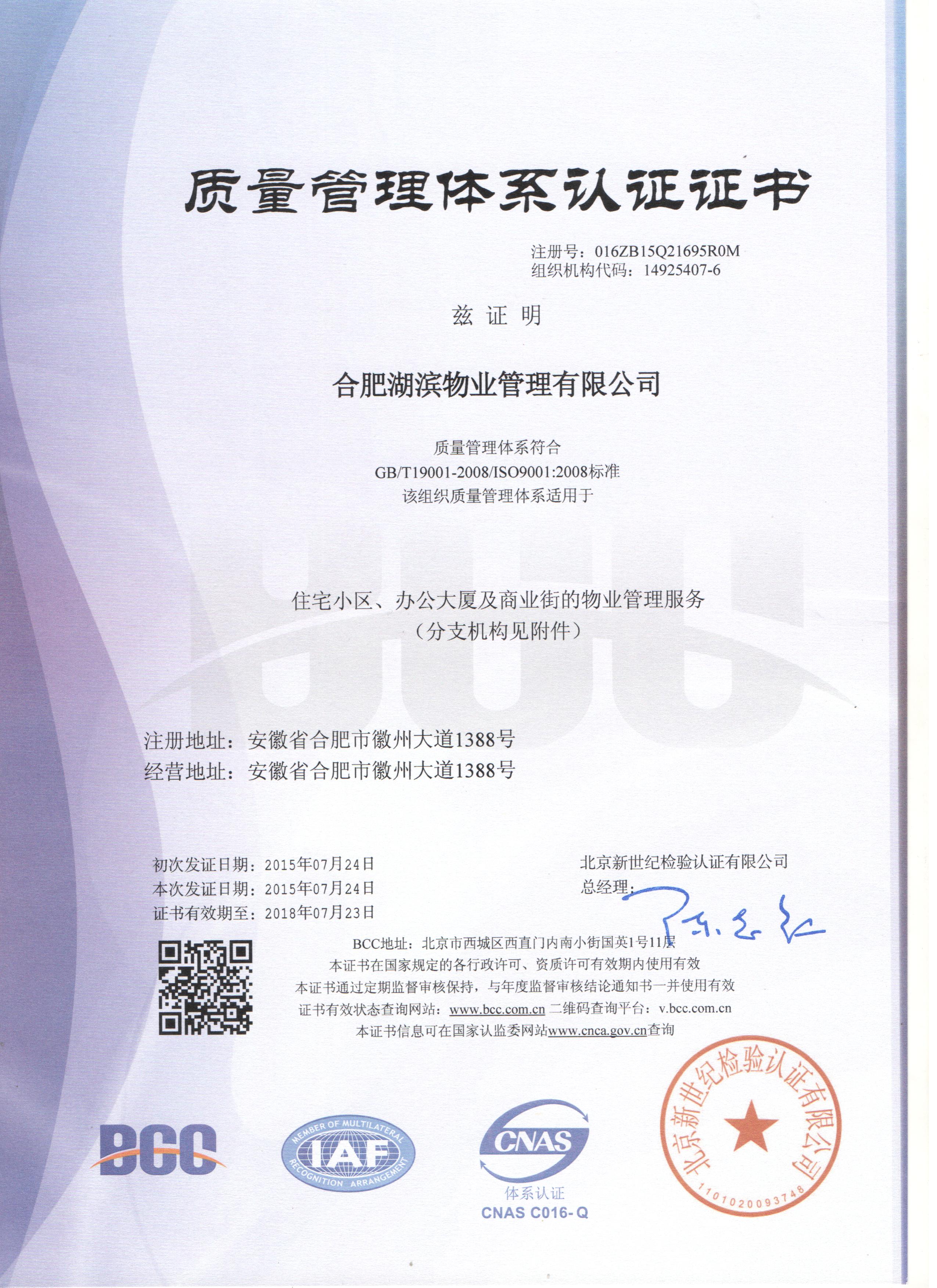 BC贷·(中国区)官方网站