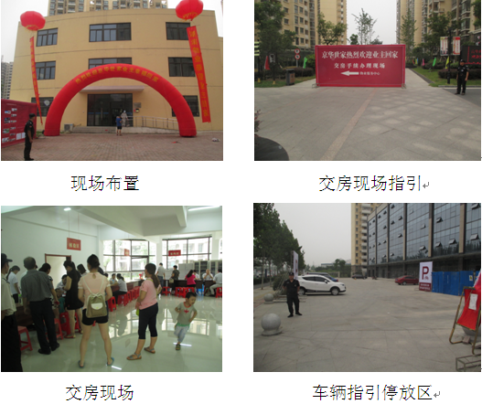 BC贷·(中国区)官方网站