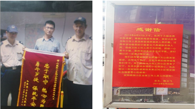 BC贷·(中国区)官方网站