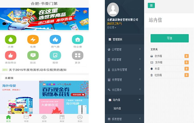 BC贷·(中国区)官方网站