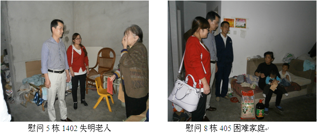 BC贷·(中国区)官方网站