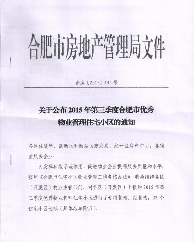 BC贷·(中国区)官方网站
