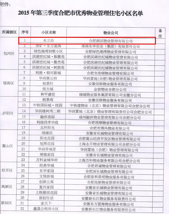 BC贷·(中国区)官方网站