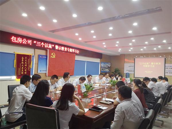 BC贷·(中国区)官方网站