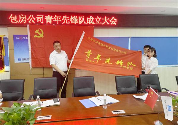 BC贷·(中国区)官方网站