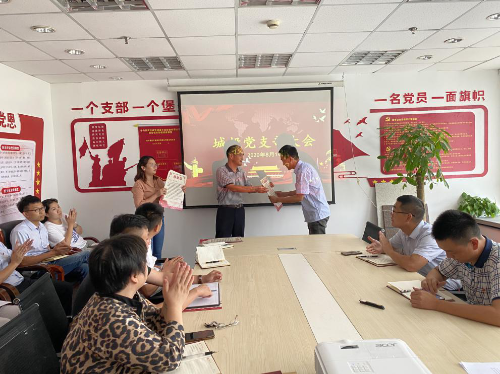 BC贷·(中国区)官方网站