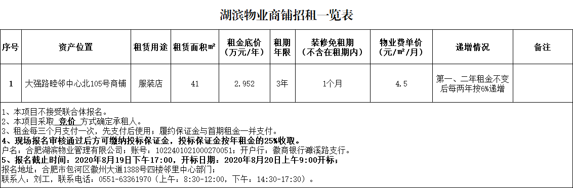 BC贷·(中国区)官方网站