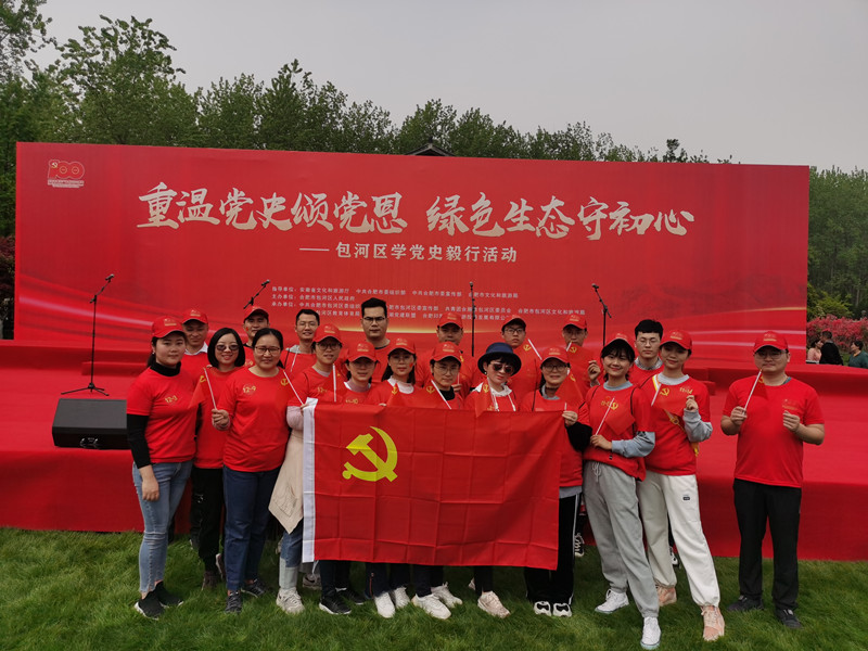 BC贷·(中国区)官方网站