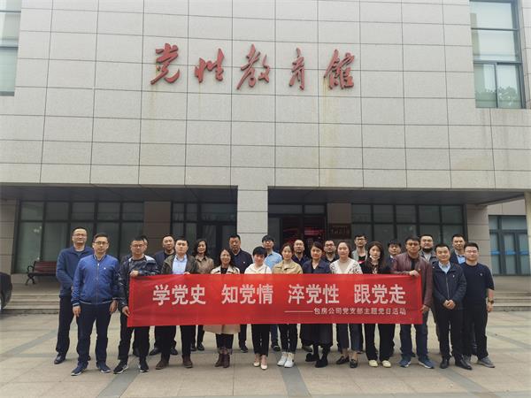 BC贷·(中国区)官方网站