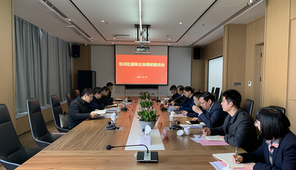 BC贷·(中国区)官方网站