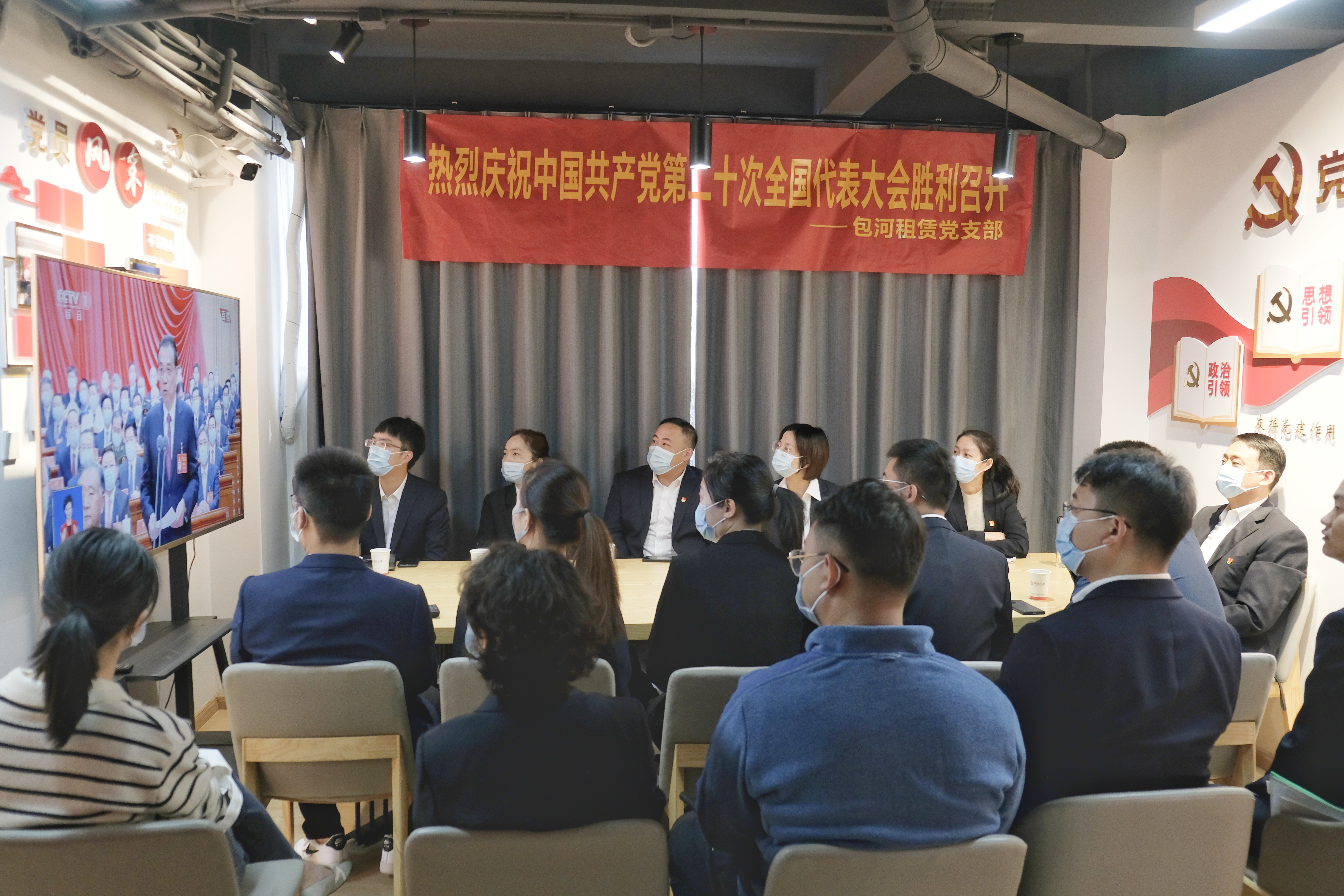 BC贷·(中国区)官方网站