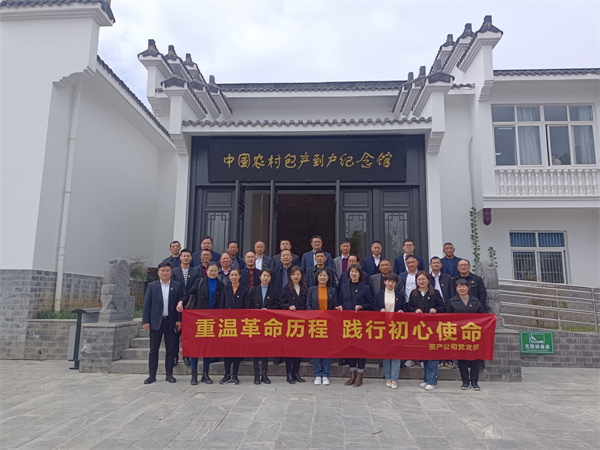 BC贷·(中国区)官方网站