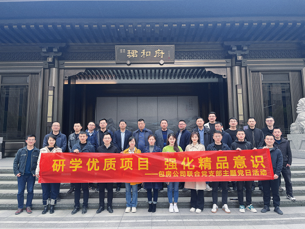 BC贷·(中国区)官方网站