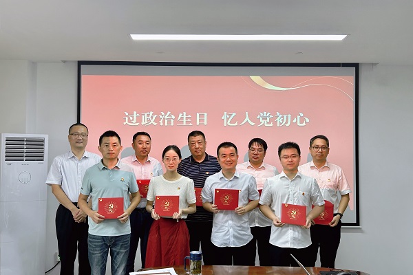 BC贷·(中国区)官方网站