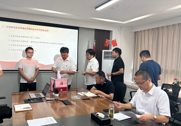 BC贷·(中国区)官方网站