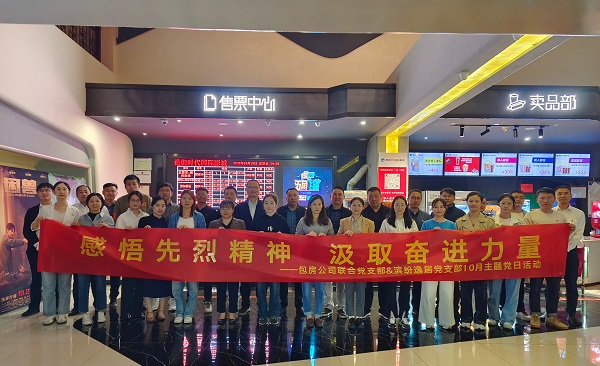 BC贷·(中国区)官方网站