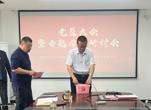 BC贷·(中国区)官方网站