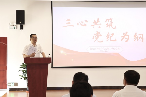 BC贷·(中国区)官方网站