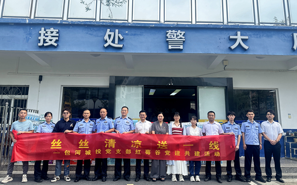 BC贷·(中国区)官方网站
