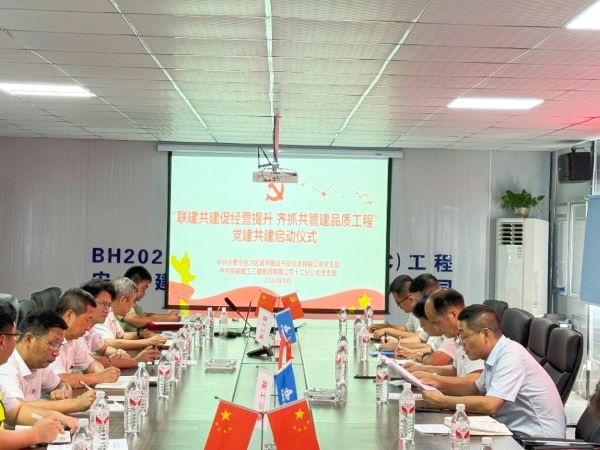 BC贷·(中国区)官方网站