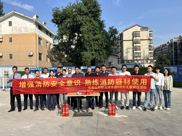 BC贷·(中国区)官方网站