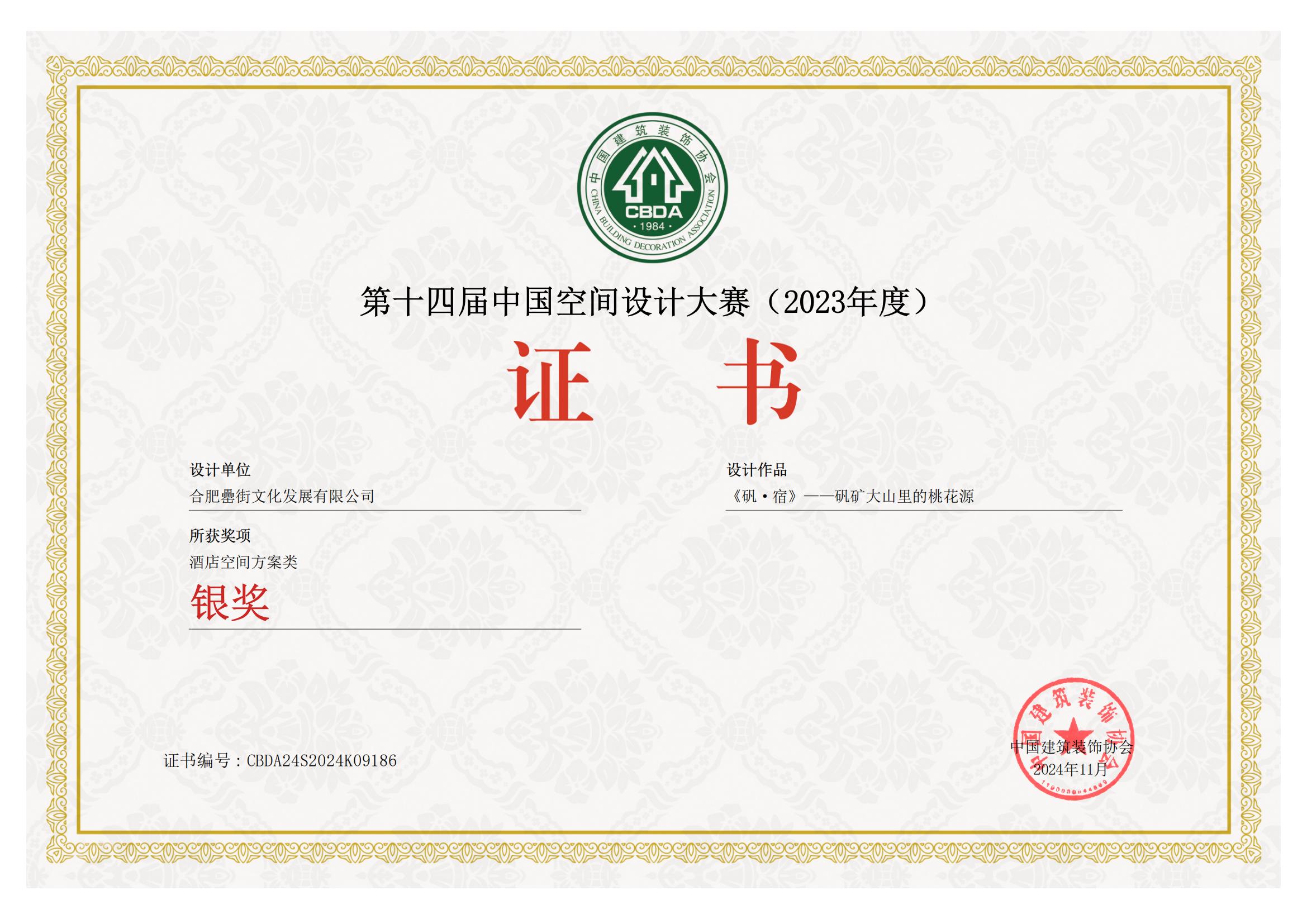 BC贷·(中国区)官方网站