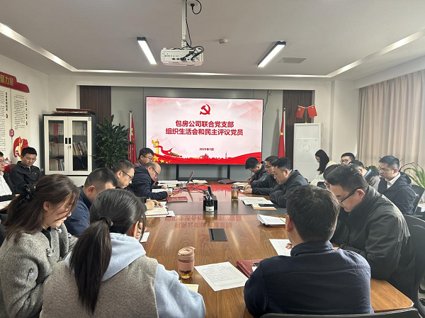 BC贷·(中国区)官方网站